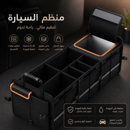 الأسود